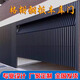 別墅車(chē)庫門(mén)格柵板車(chē)庫翻板門(mén)鋁合金電動(dòng)卷閘門(mén)防盜遙控透視門(mén)工廠(chǎng)定制 格柵車(chē)庫門(mén)（1平方米）
