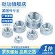勁功（JINGGONG）壓鉚螺母鍍鋅壓板螺帽壓卯件s-m2m3m4m5-0m6-1m8-2m10m12 S-M6-3 (100個(gè)) 板厚≥3.2mm