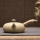 花沐禧日式紫砂側把壺煮茶壺陶瓷燒水壺煮茶器陶壺炭爐平底家用功夫茶具 260毫升側把壺 老巖泥