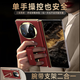 簡高【萬向腕帶支架】華為matex5手機殼科技高端磁吸中軸全包保護套華為X6保護殼360°旋轉金屬支架殼 【寰宇紅】腕帶金屬旋轉支架 華為Mate X5/X5典藏版通用