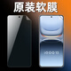 vivovivoiQOO13原裝高清軟膜iqoo13普通pet塑料貼膜愛酷十三5G手機(jī)膜 原裝高清軟膜2張 iQOO13