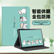 江銘適用蘋果iPad mini1/2/3//4/5代7.9英寸平板電腦保護套親膚四角全包防摔創(chuàng)意卡通可愛彩繪智能休眠