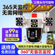 聲視安太陽(yáng)能攝像頭4g室外無(wú)線(xiàn)監控器家用360度無(wú)死角帶夜視全景全彩追蹤無(wú)電無(wú)網(wǎng)戶(hù)外無(wú)需連wifi免插電 【頂配三攝1600萬(wàn)】+終身免費流量++跟蹤+對講