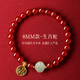 晟迅蛇年本命年紅色瑪瑙手鏈屬蛇的吉祥佩戴物生肖猴虎豬龍守護神手串 【珠徑約8MM/生肖蛇】?jì)?yōu)選高品質(zhì)