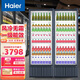 海爾（Haier）展示柜冷藏保鮮柜商用立式冰柜風冷無霜一級能效大容量冷柜蛋糕鮮花保鮮柜酒水飲料柜展示柜 2臺339J組合丨約360瓶裝量