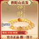 【普陀山直發(fā)】黃水晶手鏈招財(cái)轉(zhuǎn)運(yùn)珠女款輕奢暴富手串本命年禮物 黃水晶【招財(cái)暴富】