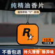 夕岬座 R星香片車(chē)載掛件卡片汽車(chē)香薰香水車(chē)內濃香精油去異味 10片裝【5種香味】 真空包裝