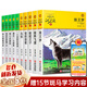 【現貨正版】沈石溪 動(dòng)物小說(shuō)全集 動(dòng)物小說(shuō)大王沈石溪全套 品藏系列 可選： 【10冊】十大經(jīng)典 不是必讀 狼王夢(mèng)+斑羚飛渡等