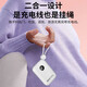 KOVOL移動電源適用于蘋果oppo小米vivo魅族可上機 科沃KOVOL 自帶雙線充電寶   PB2508A 適用于蘋果oppo小米vivo魅族可上機