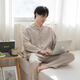 宜色家雙層紗100%純棉睡衣男女士25秋季新款全棉高端家居服布衣七夕禮物 翻領(lǐng) - 杏仁米 （男款） XL （女140-160斤/男160-180斤）