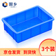 固鄉 加厚塑料小方盒 零件盒 螺絲分類(lèi)盒 收納儲物盒 X2# 藍色 200*130*65mm 3個(gè)裝