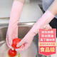 恒耐達丁腈手套洗碗食品級丁晴加長(cháng)加厚耐磨洗衣服廚房家用防水橡膠手套 【食品級丁腈】粉色3雙裝 S碼（女士適用）