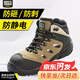 SAFETY JOGGER鞍琸宜 勞保鞋男防砸防刺防靜電耐磨防護安全工地鞋xplore 39