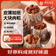 1號(hào)會(huì)員店 三丁糯米燒賣 紙皮燒賣 營養(yǎng)早餐燒麥 900g