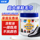 美攜巾擦鞋濕巾皮鞋保養(yǎng)油擦鞋神器滋養(yǎng)護(hù)理桶裝40節(jié)上光布皮衣包綿羊