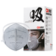 CM朝美6002AKN95級(jí)防護(hù)口罩獨(dú)立裝3d立體防粉塵飛沫細(xì)菌霧霾活性炭口罩 6002A-2頭戴灰色活性炭無(wú)呼吸閥50只整盒