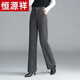 恒源祥毛呢闊腿褲女秋冬加絨加厚2025新款高腰垂感人字紋休閑西裝直筒褲 黑灰色 加絨 XL 29碼 115-125斤