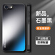 捷威丘蘋(píng)果16e手機(jī)殼iphone16e保護(hù)硅膠套全包i16防摔se4代磨砂軟ip硬殼男女新款高級(jí)感帶支架磁吸超薄鋼 【石墨黑】親膚磨砂防指紋 送全屏鋼膜 iPhone 16e