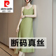 皮爾卡丹（pierre cardin）真絲吊帶連衣裙女夏季寬松內搭長裙法式設計感緞面桑蠶絲打底裙子 162果綠色 M 【建議90-105斤】
