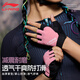 李寧（LI-NING）騎行手套女夏季自行車手套運(yùn)動(dòng)半指專業(yè)減震防滑公路山地騎車裝備