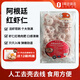 喵和漁阿根廷紅蝦仁1斤  開(kāi)背去腸 手工剔蝦線(xiàn) 海鮮水產(chǎn)蝦類(lèi)