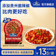加點(diǎn)滋味重慶辣子雞調(diào)料麻辣鮮香辣子雞丁調(diào)味品腌料炸雞貴州脆辣椒 重慶辣子雞風(fēng)味調(diào)料140g*3袋