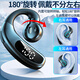 MHNK【長續(xù)航 耐電王】2025新款掛耳式藍(lán)牙耳機(jī)大電量電池超強(qiáng)音質(zhì)來電報號超清通話外賣司機(jī)超長待機(jī) 超長續(xù)航48小時【頂配 黑】 左右通用+支持多設(shè)備同時連接