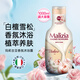 瑪莉吉亞（MALIZIA）沐浴露 持久留香72小時(shí)香體沐浴乳男女通用原裝進(jìn)口香氛沐浴液 【白檀香】 1000ml 1瓶