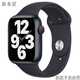 新水星 蘋果手表 Apple Watch Series 8 防水硅膠表帶創(chuàng)意配件硅膠多色運(yùn)動(dòng)防水表帶41mm Series 8【酷炫黑】41mm
