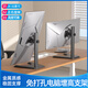 三策（HILLPORT） 14-32/38/43英寸顯示器桌面支架高低升降旋轉(zhuǎn)底座適用AOC戴爾飛利浦ACER卓威三星泰坦軍團(tuán)LG聯(lián)想 14-27寸經(jīng)濟(jì)款橢圓管底座