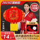言溯元宵紅燈籠大門(mén)掛的2025一對(duì)led燈春節(jié)過(guò)年陽(yáng)臺(tái)掛裝飾宮燈戶(hù)外 全家福直徑約37厘米【一對(duì)裝】