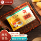 洲星牌馬蹄粉純正馬蹄糕粉模具工具高達(dá)椰漿椰汁千層糕原料荸薺粉廣州 500克×3盒