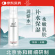 精心櫻桃水北京協(xié)和醫院補水保濕化妝水150ml