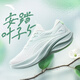 安踏葉子5丨輕質(zhì)厚底跑步鞋女鞋網(wǎng)面透氣輕便回彈減震耐磨增高運(yùn)動(dòng)鞋