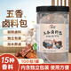 隴黃 五香鹵料包15g*10包 燉肉料燉牛羊肉香料家用醬牛肉鹵肉紗布袋