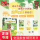 生命成長(cháng)橋梁書(shū) （共3冊）三個(gè)故事字數由少到多，內容由淺入深，循序漸進(jìn)，實(shí)現閱讀進(jìn)階