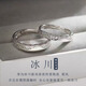 寧玥兒告白情侶戒指一對簡約小眾高級感對戒男女素圈學(xué)生送對象生日禮物 冰川對戒一對-N040【白粉禮盒】