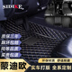 思帝客福特蒙迪歐腳墊全包圍06-21 22 23 24 25年款蒙迪歐致勝汽車腳墊 耐磨王-黑色米線-單層 長(zhǎng)安福特蒙迪歐/致勝汽車裝飾腳踏踩墊子