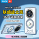 ROCK蠟筆小新華為mate70Pro/Pro+手機(jī)殼HUAWEI Mate70Pro+手機(jī)套防摔保護(hù)殼磁吸支架全包磨砂失眠小白