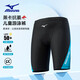 美津濃（MIZUNO）兒童游泳褲男孩青少年專(zhuān)業(yè)訓練泳衣速干透氣長(cháng)款五分褲B422綠160
