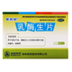 [萊克欣]乳酶生片 0.3g*60片 1盒裝 0.3g*60片/盒 【有效期到2026年11月3日】消化不良、腹脹小兒飲食失調 26年11月過(guò)期