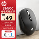 惠普（HP）無(wú)線(xiàn)鼠標輕音臺式電腦辦公筆記本通用家用高顏值便攜無(wú)線(xiàn)鼠標 DPI可調即插即用鼠標無(wú)線(xiàn) 【充電版】鋼琴黑