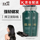 香復來(lái)【京東物流】香復來(lái)防脫洗發(fā)水露何首烏控油蓬松柔順滋養修護強韌 香復來(lái)洗發(fā)水【2瓶】 正常規格