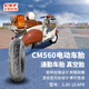 正新輪胎CST 3.00-10 4PR CM560 電動車真空外胎 適用電輕摩//踏板車 