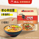 農(nóng)心 韓國進(jìn)口 非油炸辛拉面方便面 97g*5包