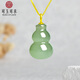 可玉可求情人節禮物 金鑲玉和田玉葫蘆吊墜 精致玉石鎖骨鏈 寓意金玉滿(mǎn)堂 款二晴水M9702q