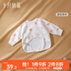 十月結(jié)晶嬰兒衣服半背衣男女寶寶新生兒棉夏季和尚服A類(lèi)