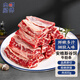 肉鮮廚師 谷飼牛肋條 凈重800g 原切牛肉新鮮貼骨肉冷凍燉烤腩燒烤食材