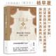 大沨叢書07 五道廟與沙灘 楊早著 大量使用一手史料，見證五四運動之前北京輿論的深刻變革