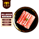 民維大牧汗 國(guó)產(chǎn)上腦原切羊肉卷200g 火鍋食材鮮嫩羔羊上腦肉羊肉涮火鍋